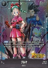 【フュージョンワールド】 ブルマ パラレル スーパーコンボ 4枚セット フュージョンワールド 1周年記念 超特集 | ドラゴンボール