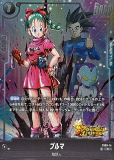 ドラゴンボール フュージョンワールド 孫悟飯：少年期 FS09-10