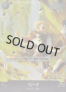 FS09-15 - カードラッシュ ドラゴンボール