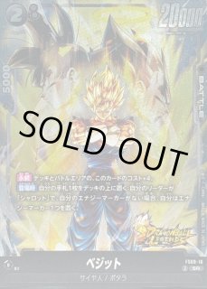 スタートデッキEX シャロット[FS09] - カードラッシュ ドラゴンボール