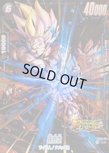 画像1: 〔状態B〕孫悟空(パラレル/金文字)【C☆】{FS09-06} (1)