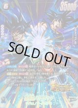スタートデッキEX シャロット[FS09] - カードラッシュ ドラゴンボール