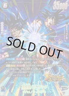 スタートデッキEX 「シャロット」「ジブレット」 - カードラッシュ