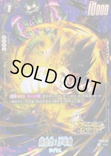 スタートデッキEX シャロット[FS09] - カードラッシュ ドラゴンボール