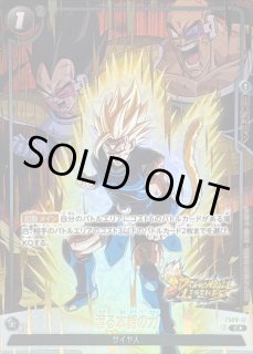 ギル - カードラッシュ ドラゴンボール