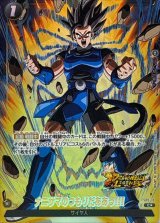 スタートデッキEX 「シャロット」「ジブレット」 - カード