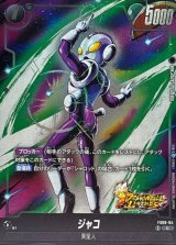 スタートデッキex シャロット　リーダーパラレル スタートデッキEX 「シャロット」【未開封BOX】{-}