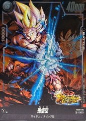 孫悟飯：SH(パラレル)【SR☆】{FB07-058} - カードラッシュ ドラゴンボール