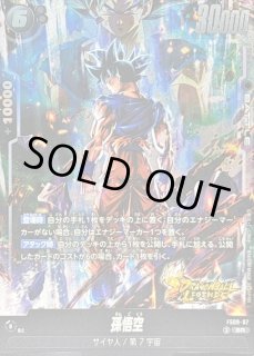 黒 - カードラッシュ ドラゴンボール