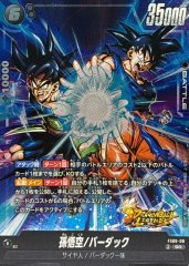 孫悟飯：少年期【SR】{FS09-10} - カードラッシュ ドラゴンボール