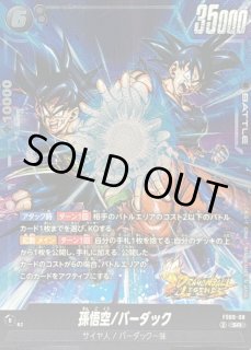 スタートデッキEX 「シャロット」「ジブレット」 - カードラッシュ