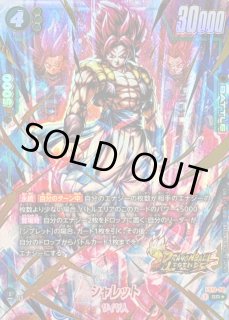 シャレット - カードラッシュ ドラゴンボール