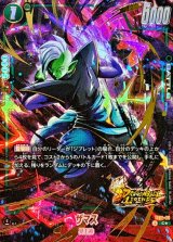 ジブレット リーダーパラレル ジブレット - カードラッシュ ドラゴンボール