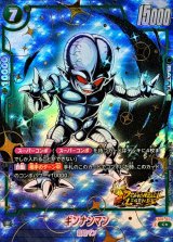 ジブレット リーダーパラレル ドラゴンボールカード フュージョンワールド ジブレット