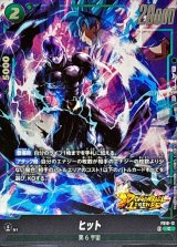 ジブレット　リーダーパラレル　C⭐︎ まとめ売り ジブレット - カードラッシュ ドラゴンボール