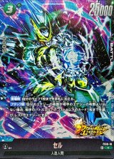 スタートデッキEX 「シャロット」「ジブレット」 - カードラッシュ