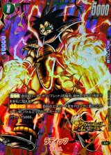 多数出品☆まとめ買い値引きします☆美品☆ドラゴンボール☆ラディッツ☆カードダス☆ 値下げ‼️ データカードダス ドラゴンボールZ 070-Ⅰ ラディッツ