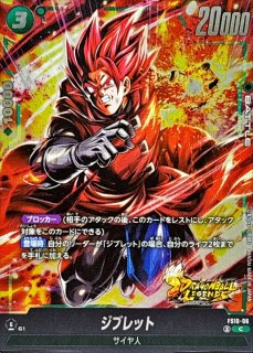 41◇エナジーマーカー 孫悟飯 パラレル PSA9 KM0910-3 エナジーマーカー(パラレル/孫悟飯:少年期)【☆】{E01-10}