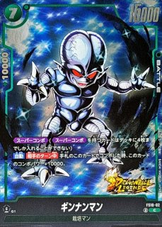 ミキエナジーマーカーパラレル　トランクス PSA10 PSA10鑑定済〕エナジーマーカー(パラレル/トランクス:未来