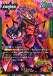 画像1: ジブレット【L】{FS10-01} (1)