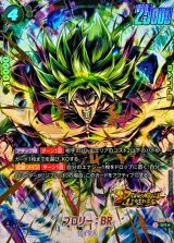 ブロリー：BR - カードラッシュ ドラゴンボール