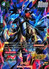 スタートデッキEX 「シャロット」「ジブレット」 - カード