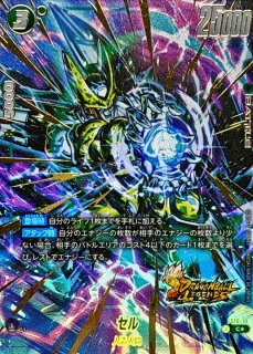 孫悟飯：少年期(パラレル/金文字)【SR☆】{FS09-10} - カード