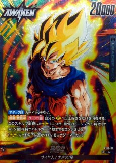 スタートデッキEX 気の躍動[FS12] - カードラッシュ ドラゴンボール