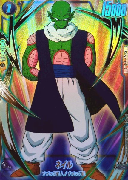 画像1: ネイル(パラレル)【C☆】{FS12-11} (1)