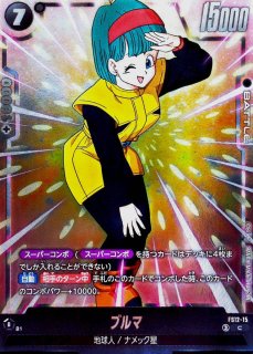 ブルマ - カードラッシュ ドラゴンボール (Page 2)