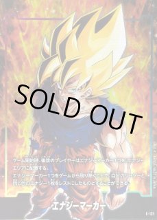 スタートデッキEX 気の躍動[FS12] - カードラッシュ ドラゴンボール