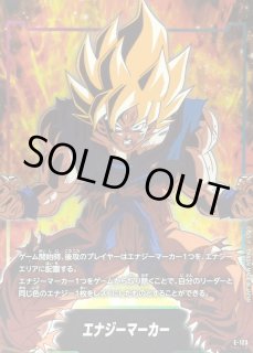 エナジーマーカー - カードラッシュ ドラゴンボール (Page 7)