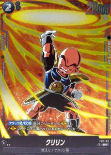 孫悟空【SR】{FS12-07} - カードラッシュ ドラゴンボール