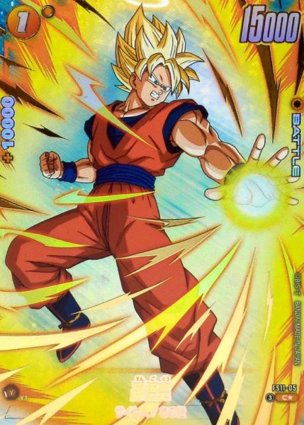 画像1: 孫悟空(パラレル)【C☆】{FS11-05} (1)