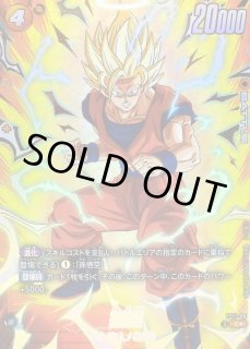 スタートデッキEX 進化の境地[FS11] - カードラッシュ ドラゴンボール
