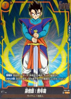 状態A-〕バーダック【SR】{FB08-112} - カードラッシュ ドラゴンボール