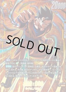 あの世デッキ ベジット パラレル ビーデル 孫悟飯 アマダ ドラゴンボールZカード孫悟飯 ビーデル 1枚の通販 おーなべ