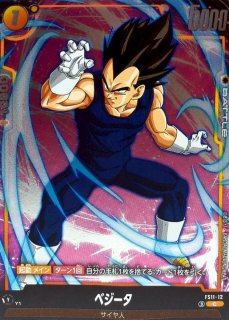 ビーデル【C】{FS11-10} - カードラッシュ ドラゴンボール