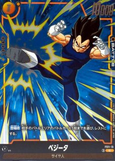 孫悟空【SR】{FS11-07} - カードラッシュ ドラゴンボール