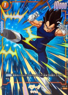 孫悟空(パラレル)【SR☆】{FS11-07} - カードラッシュ ドラゴンボール