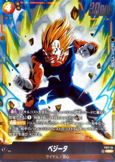 孫悟空【SR】{FS11-07} - カードラッシュ ドラゴンボール