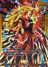 孫悟空 - カードラッシュ ドラゴンボール