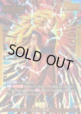 黄超サイヤ人3孫悟空 - カードラッシュ ドラゴンボール