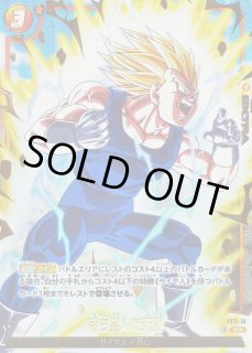 カードラッシュ ドラゴンボール (Page 56)