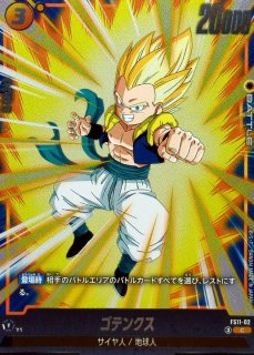 魔人ブウ：善【C】{FS11-15} - カードラッシュ ドラゴンボール