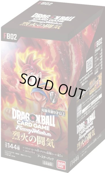 画像1: ブースターパック第2弾「烈火の闘気」【未開封BOX】{-} (1)