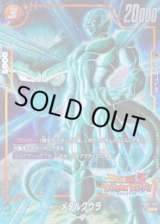 ♦超激アツ☆レア物♦パン・SH 日本で75足しか買えない超快適シューズ」“世界初”ネット・ゼロ