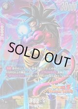 孫悟空：GT - カードラッシュ ドラゴンボール