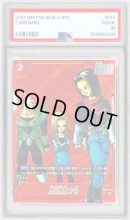 SB01-003 - カードラッシュ ドラゴンボール