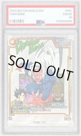 PSA10鑑定済〕ダーブラ(パラレル/漫画絵)【R☆】{SB01-030}